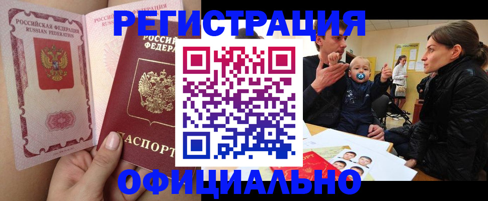 временная регистрация госуслуги в Дубне
