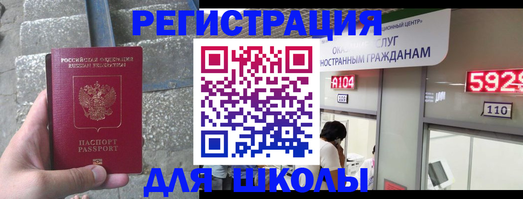 прописка поиск в Дубне