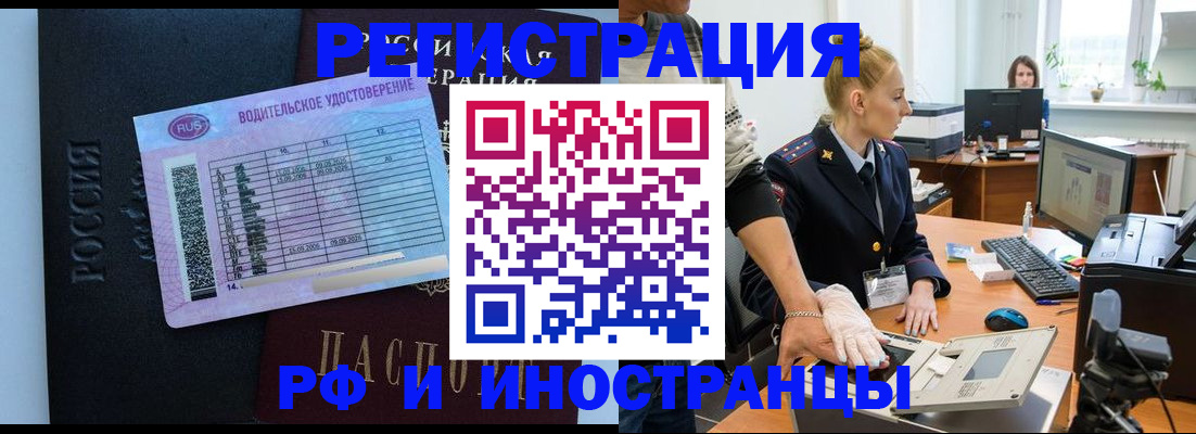 регистрация для дет. сада в Дубне